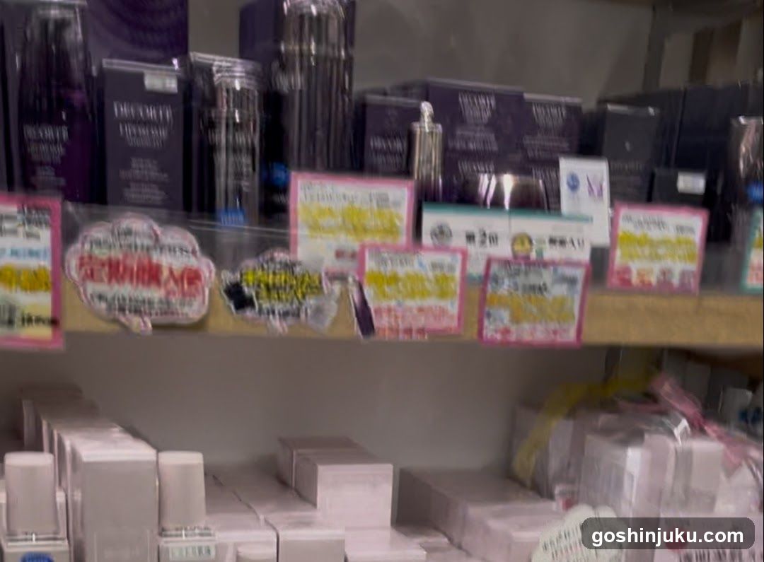Shelf with Beauty Products and Price Tags