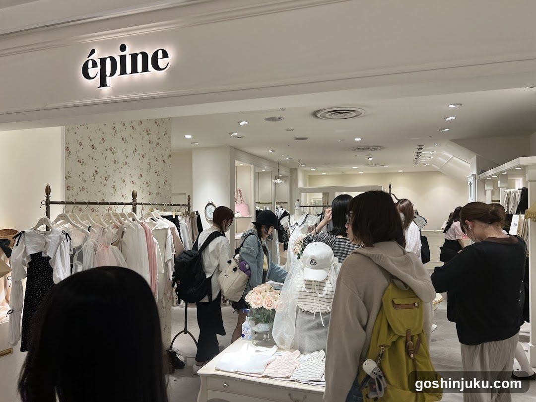 épine store interior