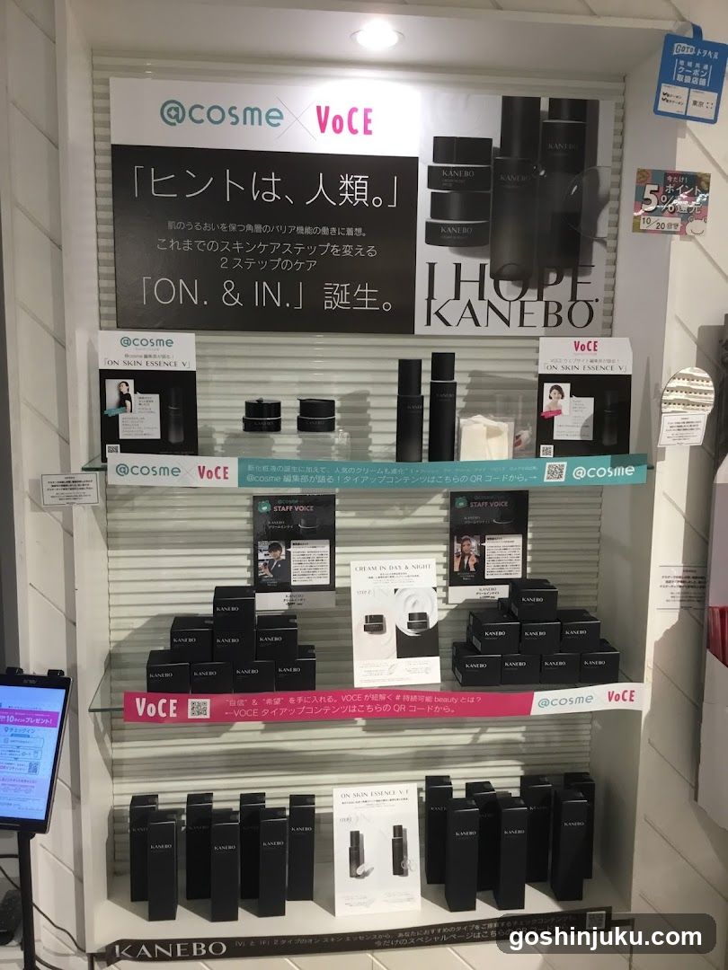 Kanebo Cosmetics Display