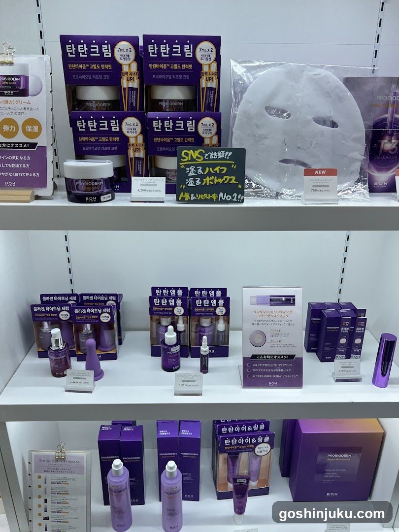 K-Beauty Product Display Shelf