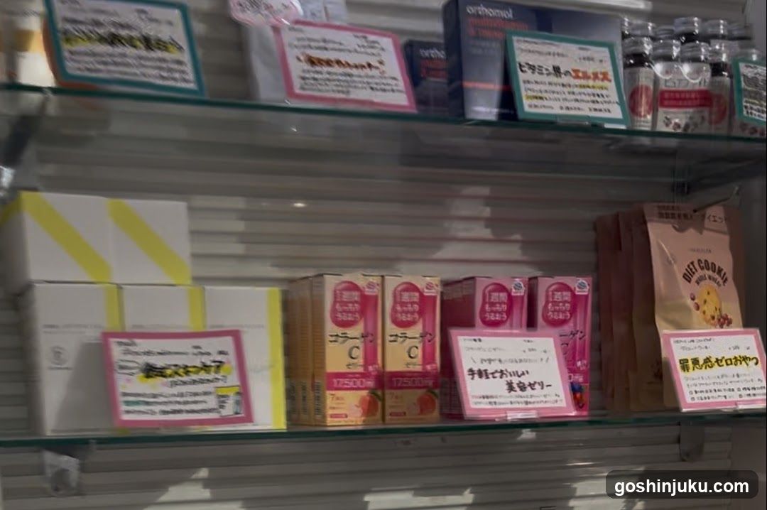 Shelf Display of Health and Beauty Products
