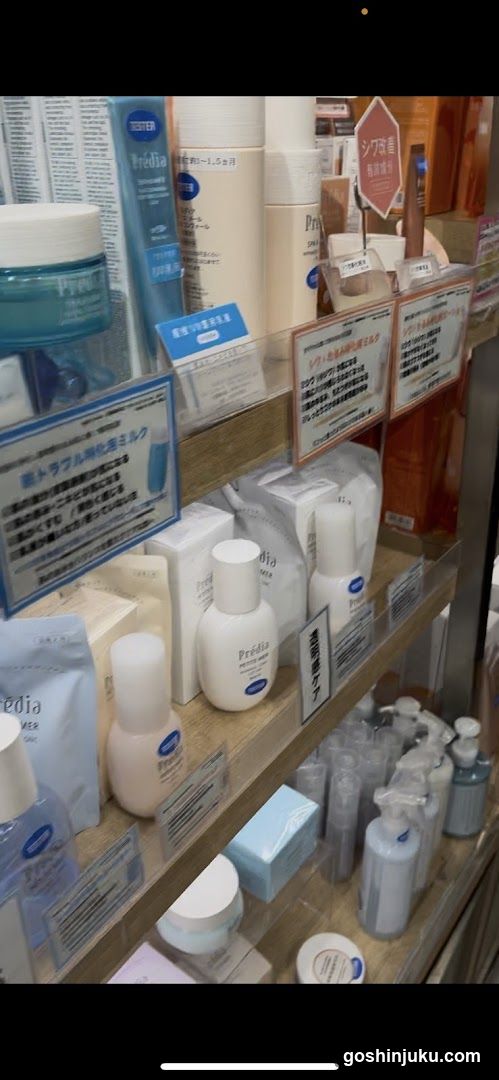 Skincare Product Display Shelf