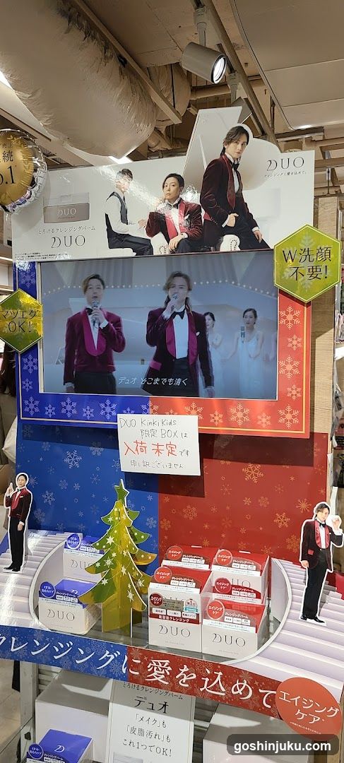 Duo Kinki Kids Promo Display