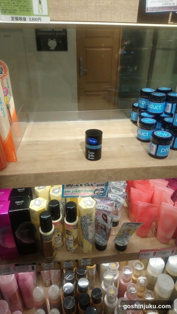 Beauty Product Display Shelf