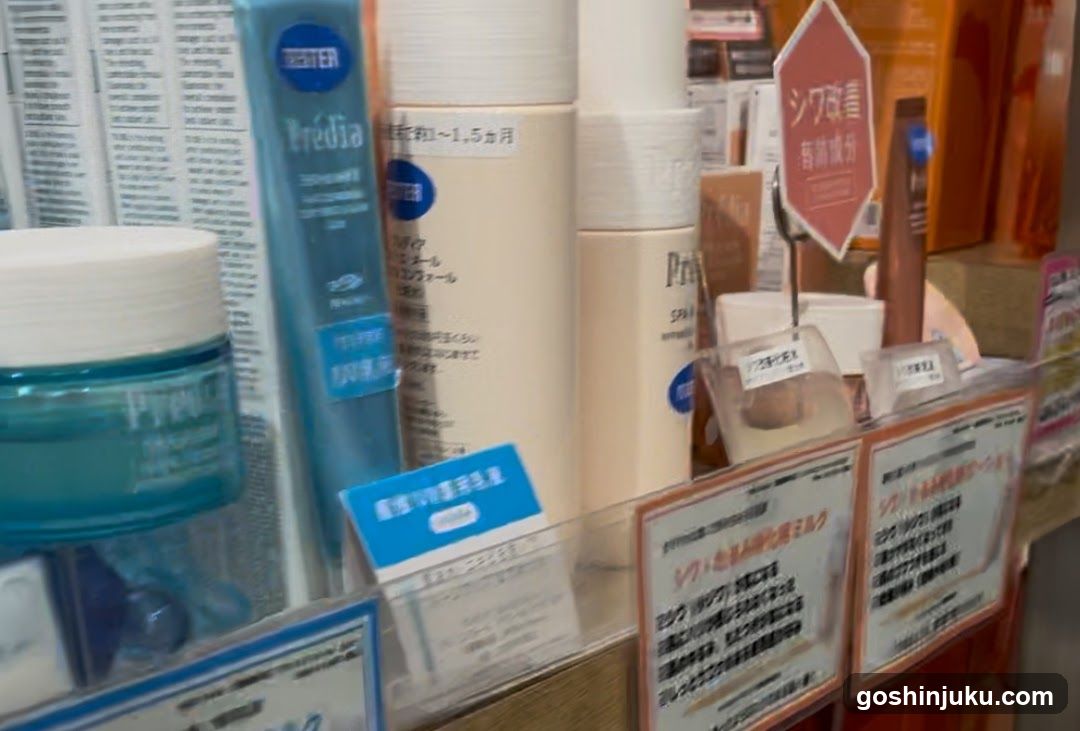 Skincare Product Display