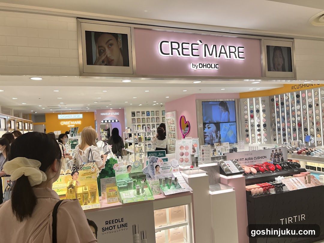 Beauty Store Interior Display