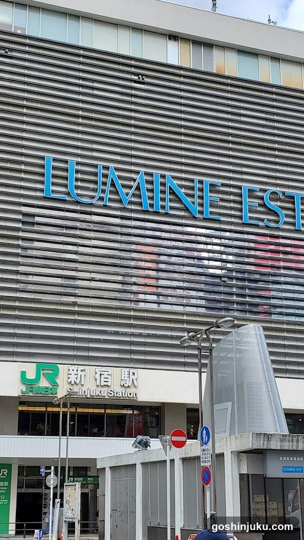 LUMINE EST Shinjuku Station Exterior