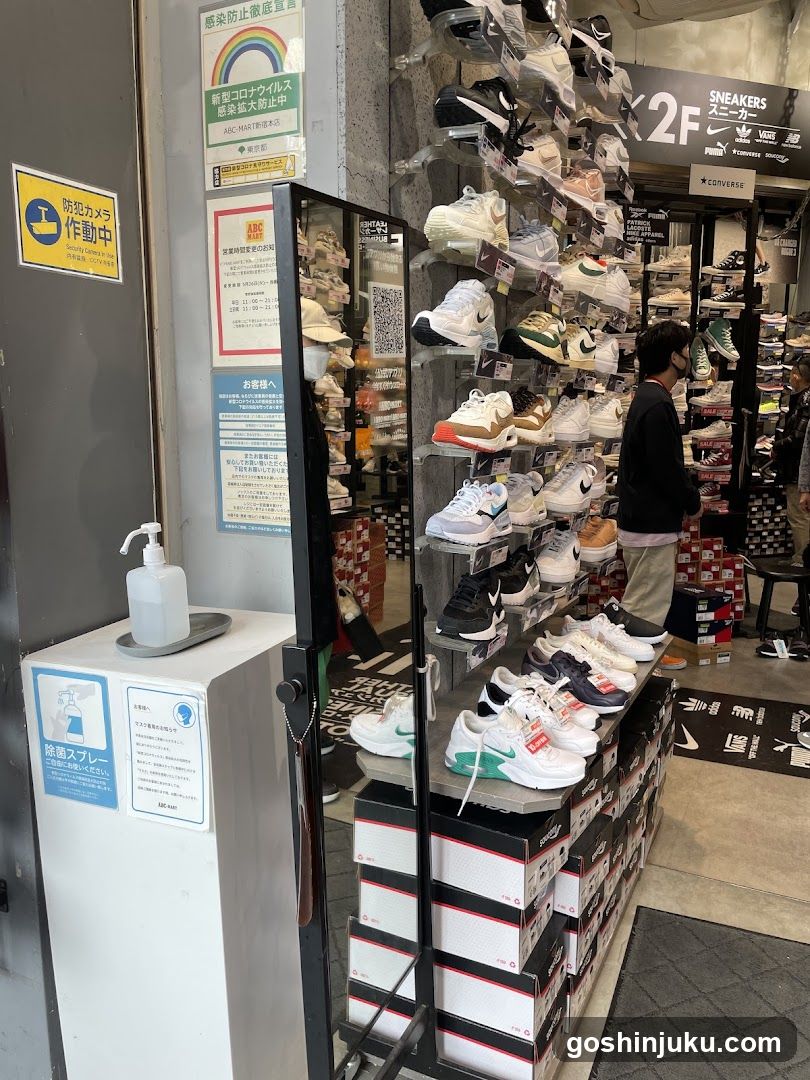 Shoe Store Interior with Signage and Products