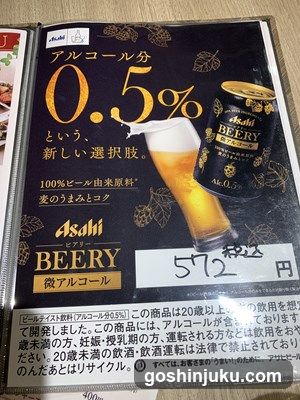 アジアンダイニング PRIMO
