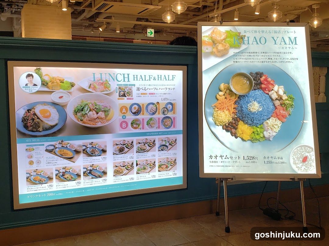 Lunch Half & Half Menu Display