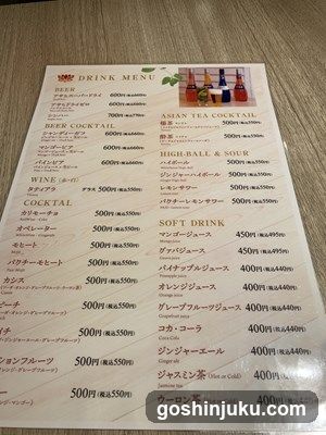 A printed drink menu featuring beer, wine, cocktails, Asian tea cocktails, and soft drinks with prices in yen.