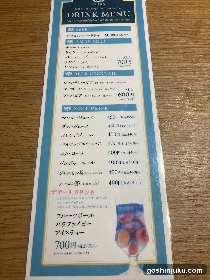 A printed drink menu from a Japanese establishment, featuring beer, Asian beer, cocktails, soft drinks, and dessert drinks with prices in yen.