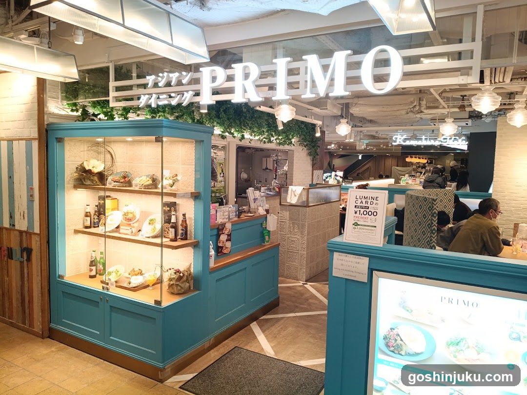 PRIMO Interior Display