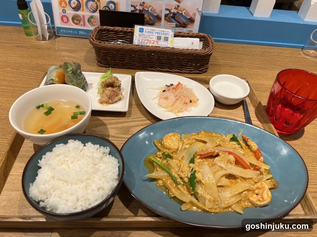 Thai Curry Rice Meal