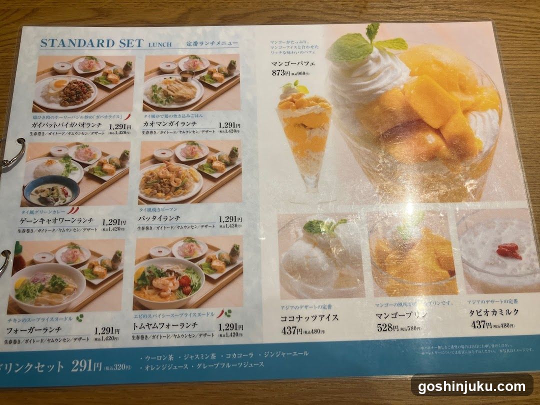 A printed menu page displaying a variety of lunch set options with prices in yen, featuring images and descriptions of dishes like Mango Puff, Gaibatto Baito Kamenlanchi, and others.