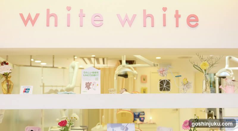 White White Interior Display