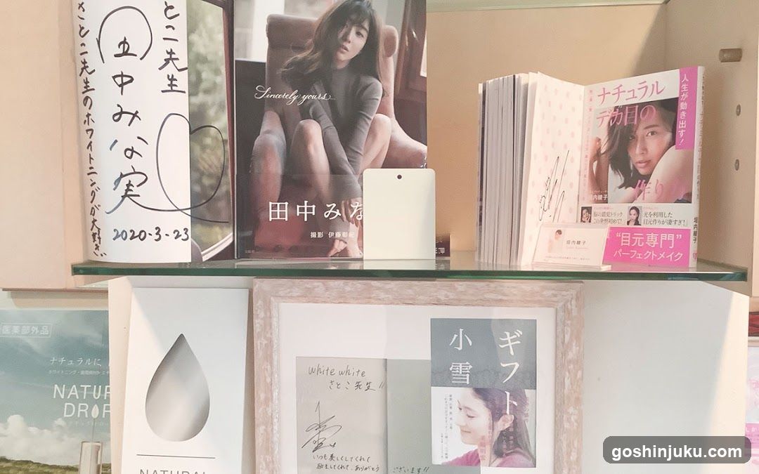 Bookshelf Display with Signed Books and Magazines
