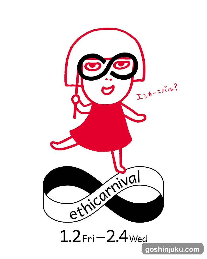 Ethicarnival Poster