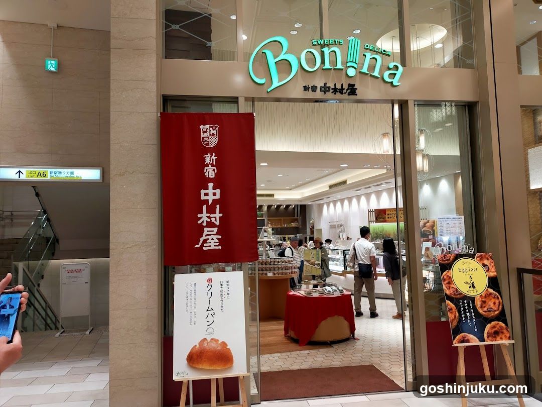 Nakamuraya Bonna