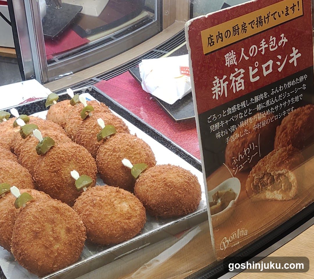 Shinjuku Piroshki Display
