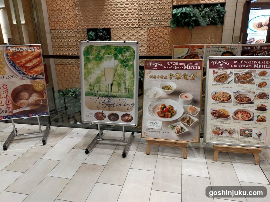 Food Menu Displays in Mall Corridor