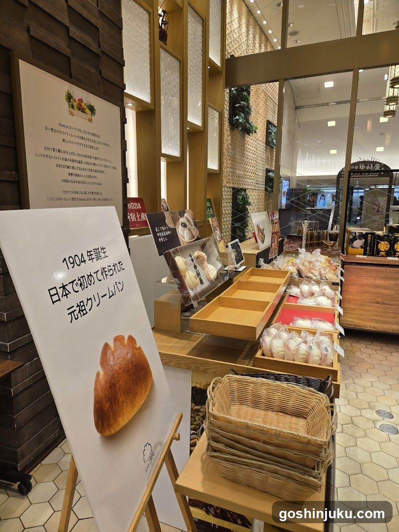 Bakery Interior Display