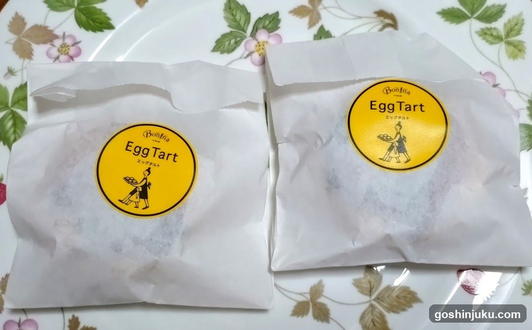 Egg Tart Packages