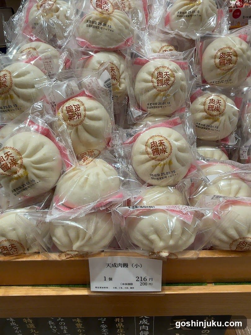 Packaged Steamed Buns Display
