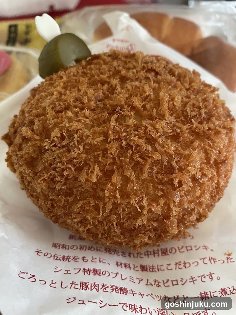 Pork Cutlet with Pickle