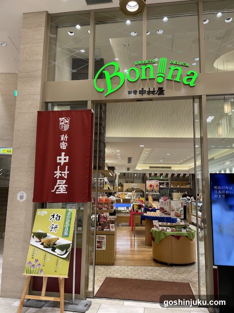 Bon!na Shop Entrance
