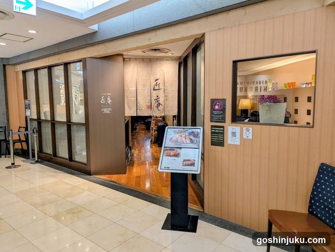 Restaurant Interior View