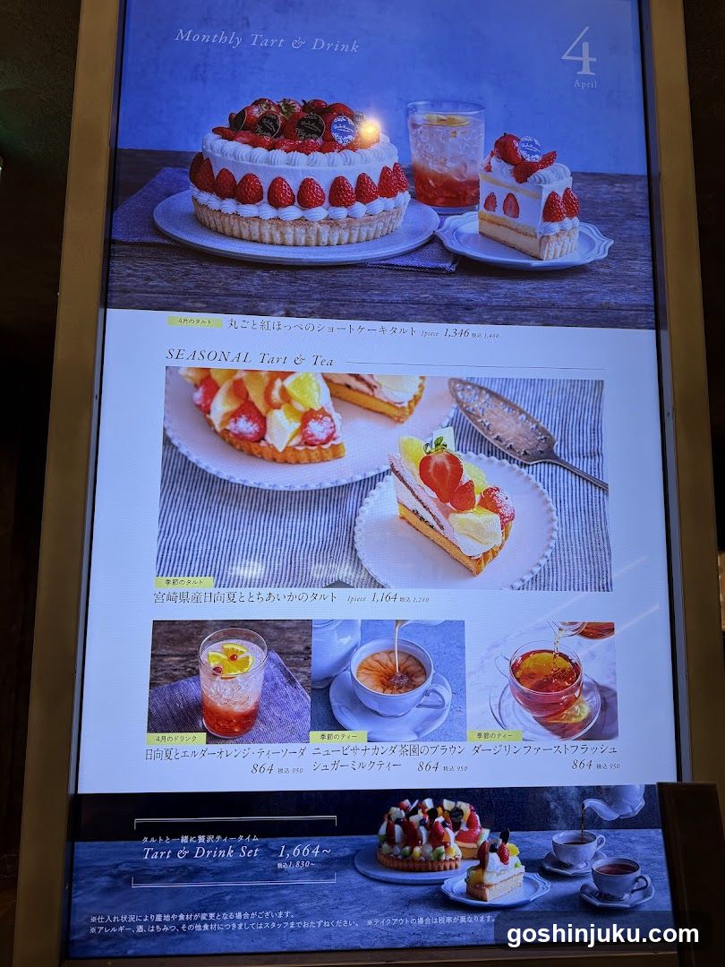 Monthly Tart & Drink Menu Display
