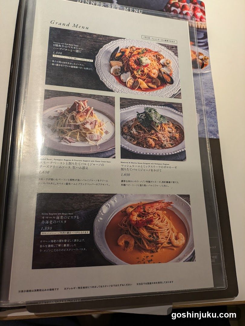 Dinner Set Menu