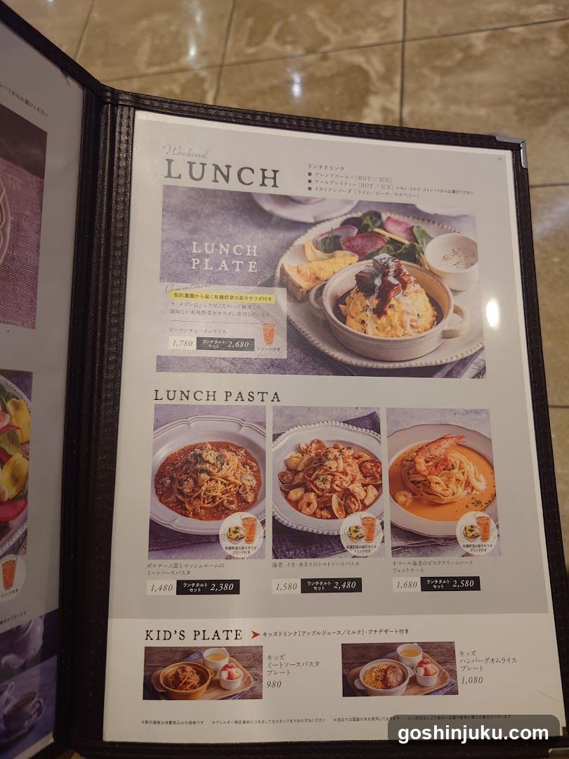 Lunch Menu