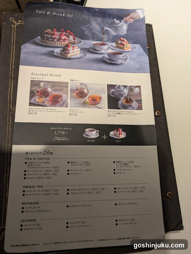 Tart & Drink Set Menu