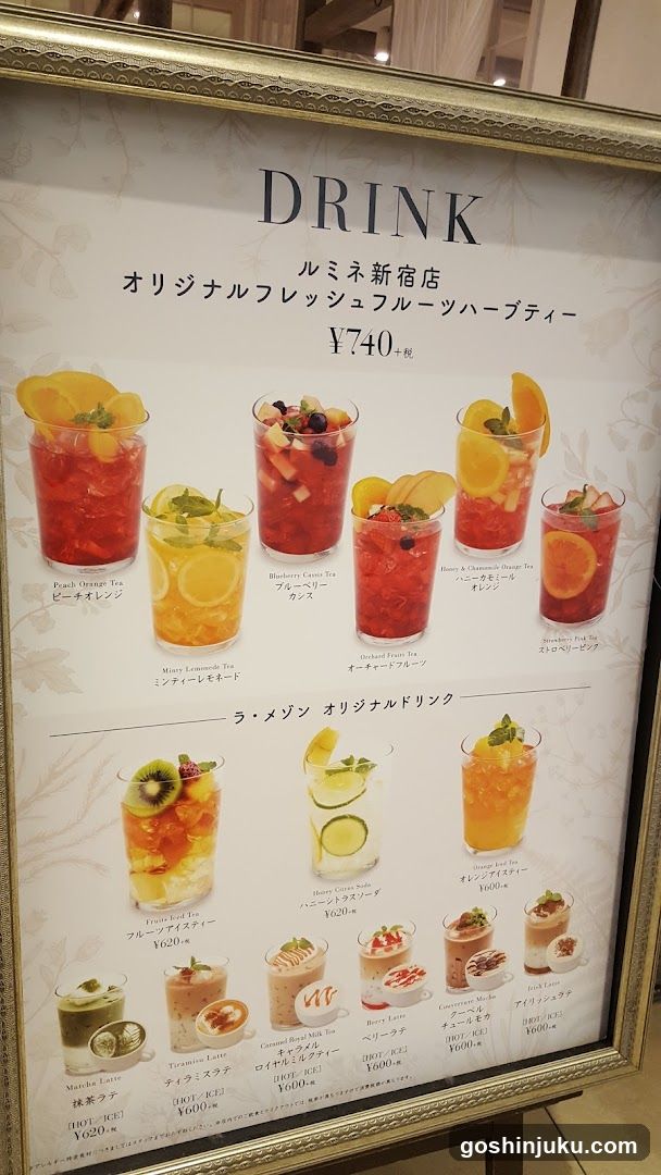Drink Menu Board