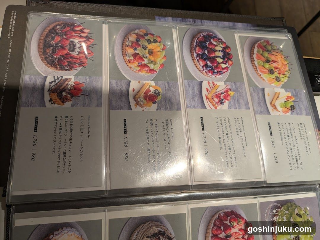 Dessert Menu Display