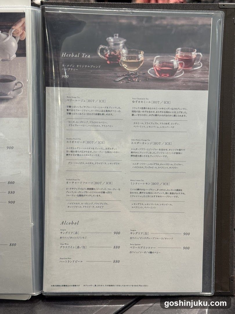 Herbal Tea & Alcohol Menu
