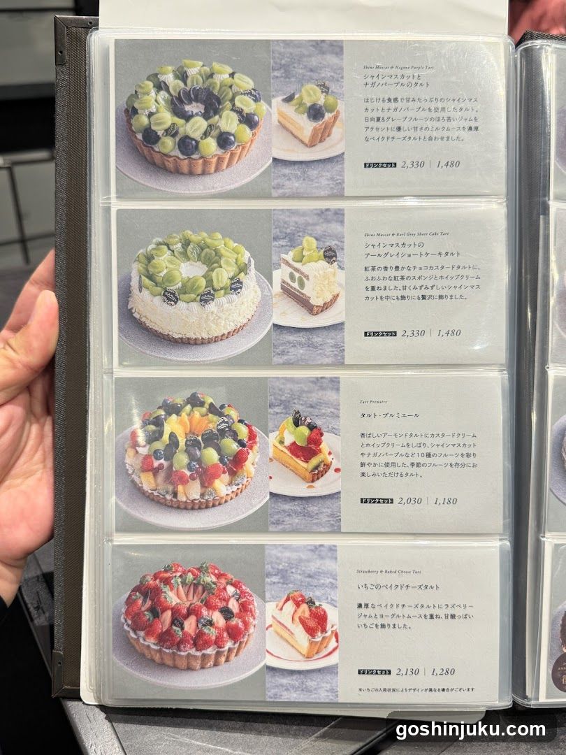Dessert Menu Catalog