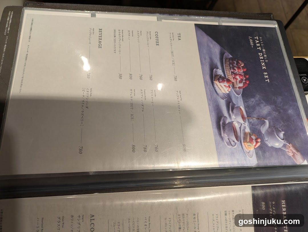 Tea and Coffee Menu