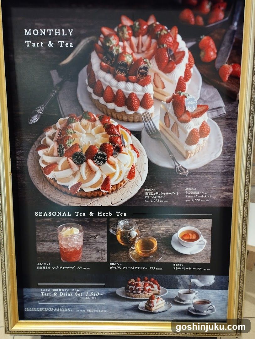 Monthly Tart & Tea Menu Display