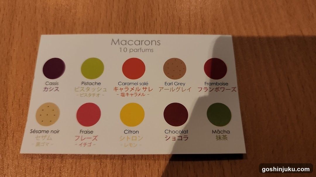 Macarons Menu Card