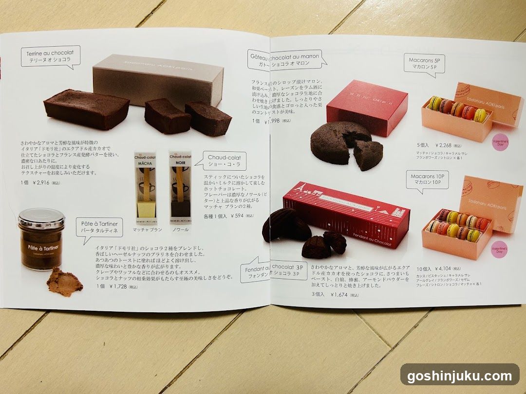 Chocolate and Macaron Product Catalog