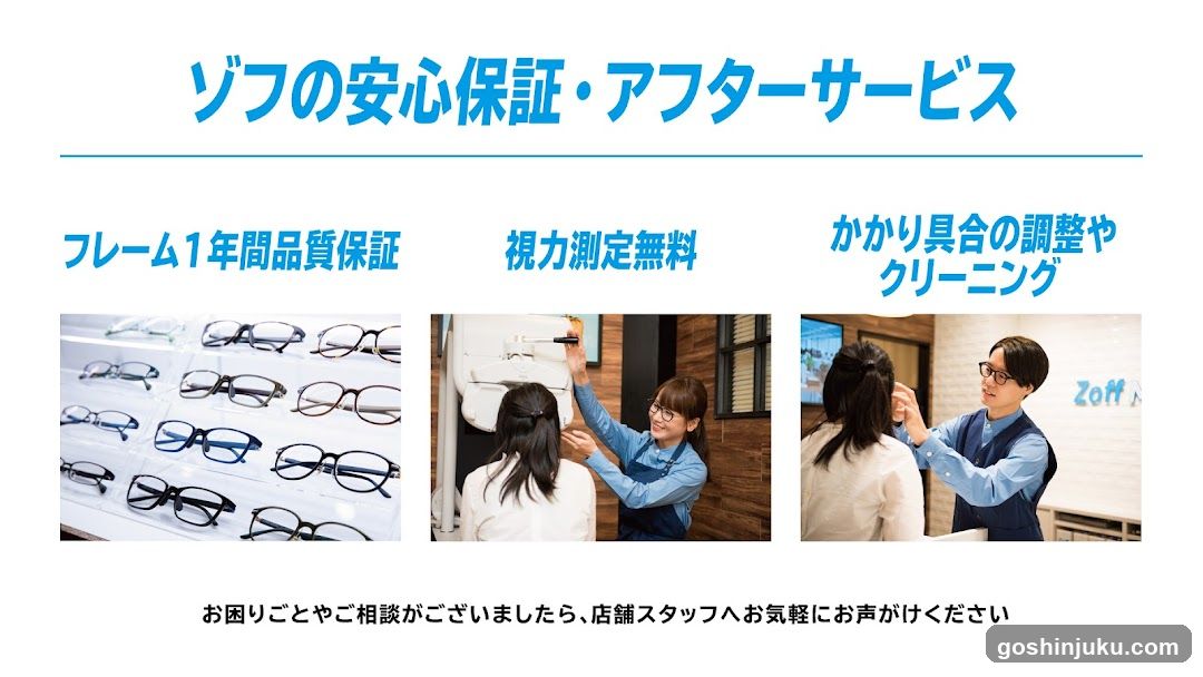 Zoff MART "ALWAYS IN SEASON"