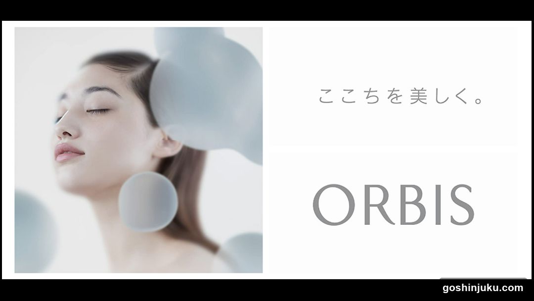 ORBIS Beauty Ad