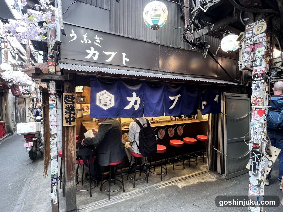 Kabuto