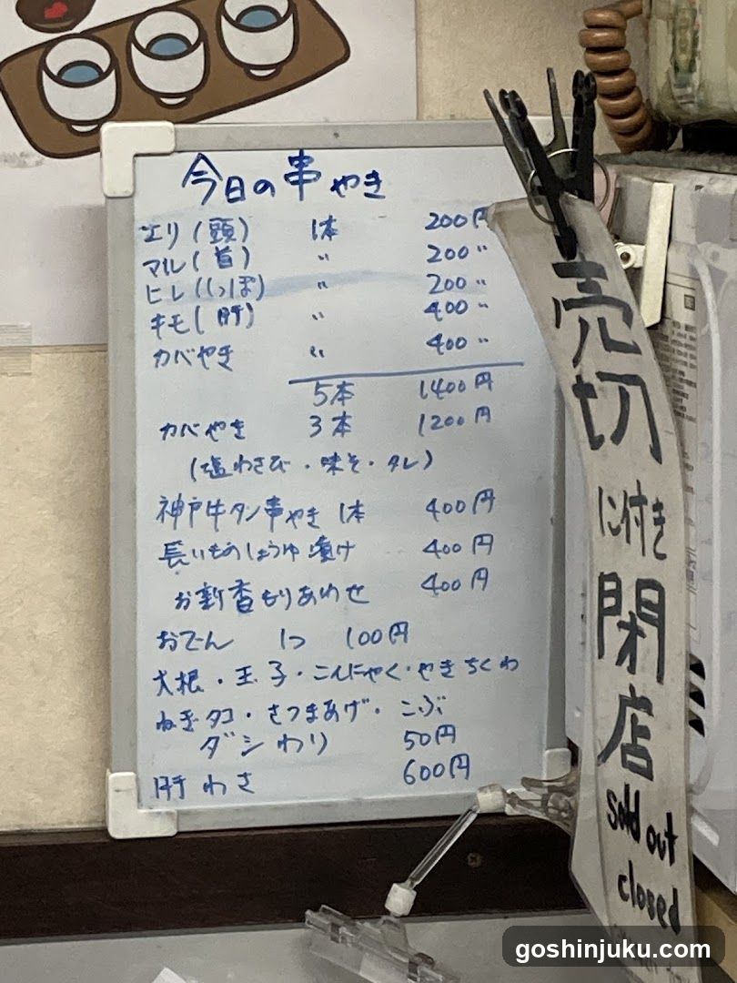 Kabuto