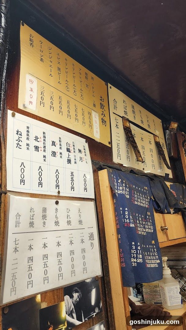 Kabuto