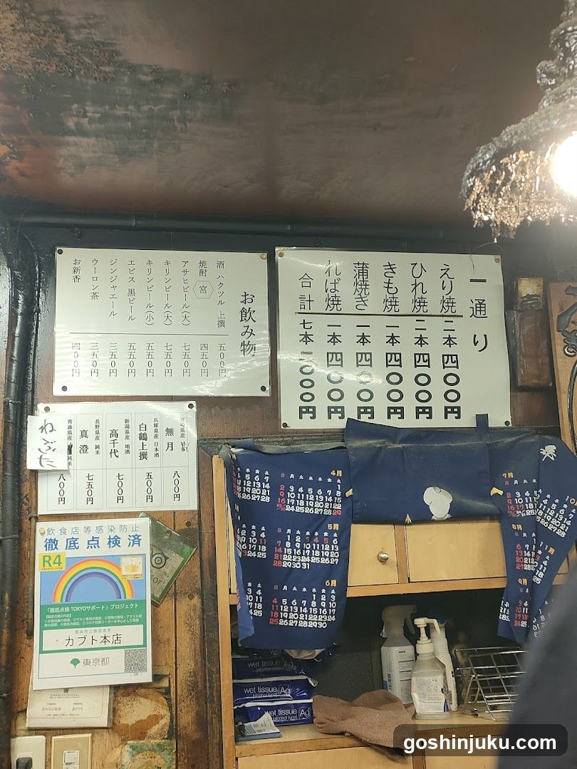 Kabuto