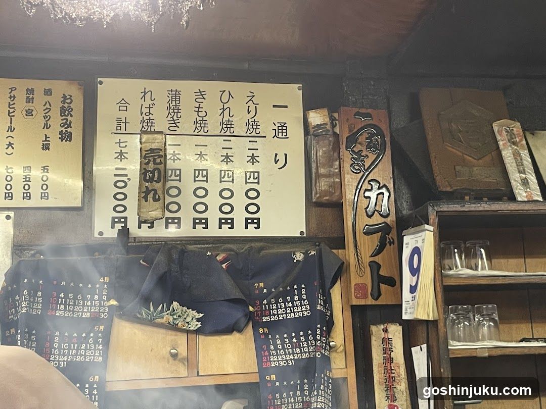 Kabuto